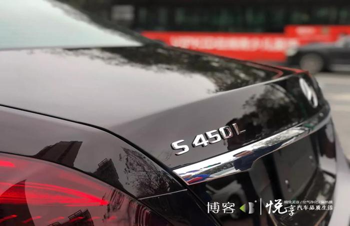 奔馳S450L | 漆面保護膜